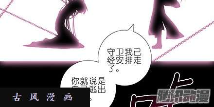 我家大师兄脑子有坑我犹豫了