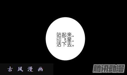 我家大师兄脑子有坑我犹豫了