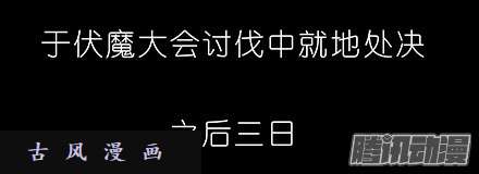 我家大师兄脑子有坑我犹豫了