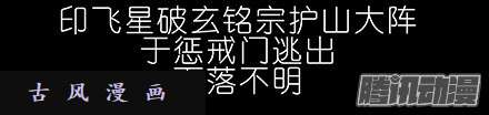 我家大师兄脑子有坑我犹豫了