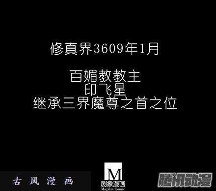 我家大师兄脑子有坑我犹豫了