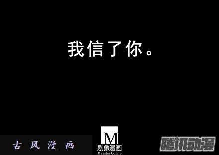 我家大师兄脑子有坑我犹豫了