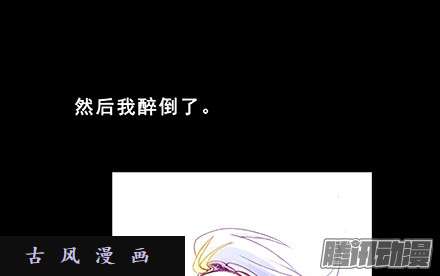 我家大师兄脑子有坑我犹豫了