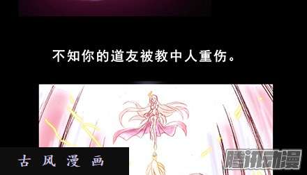 我家大师兄脑子有坑我犹豫了