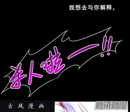 我家大师兄脑子有坑我犹豫了