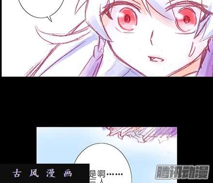 我家大师兄脑子有坑我犹豫了