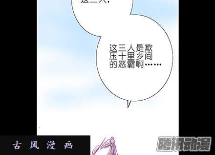 我家大师兄脑子有坑我犹豫了