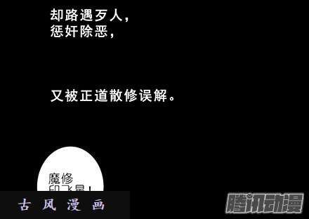 我家大师兄脑子有坑我犹豫了