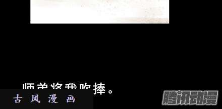 我家大师兄脑子有坑我犹豫了