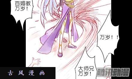 我家大师兄脑子有坑我犹豫了