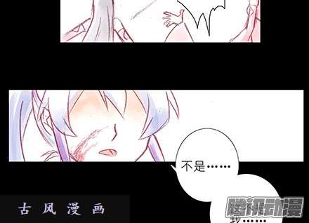 我家大师兄脑子有坑我犹豫了