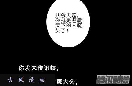 我家大师兄脑子有坑我犹豫了