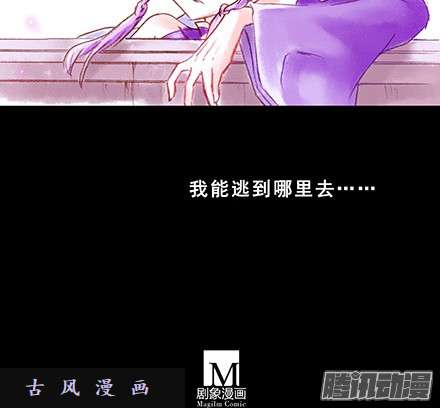我家大师兄脑子有坑我犹豫了