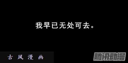 我家大师兄脑子有坑我犹豫了