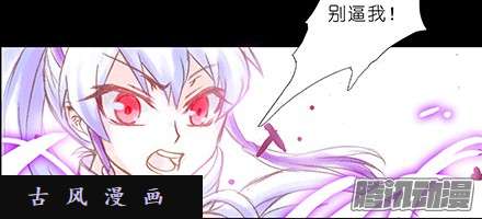 我家大师兄脑子有坑我犹豫了