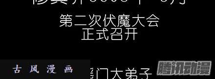 我家大师兄脑子有坑我犹豫了