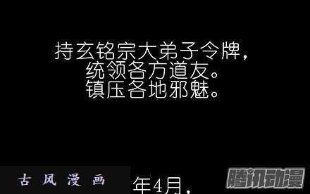 我家大师兄脑子有坑我犹豫了