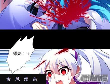我家大师兄脑子有坑我犹豫了