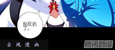 我家大师兄脑子有坑我犹豫了