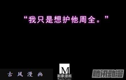 我家大师兄脑子有坑我犹豫了