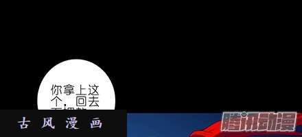 我家大师兄脑子有坑我犹豫了