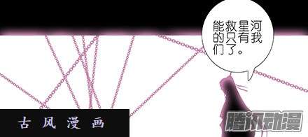 我家大师兄脑子有坑我犹豫了