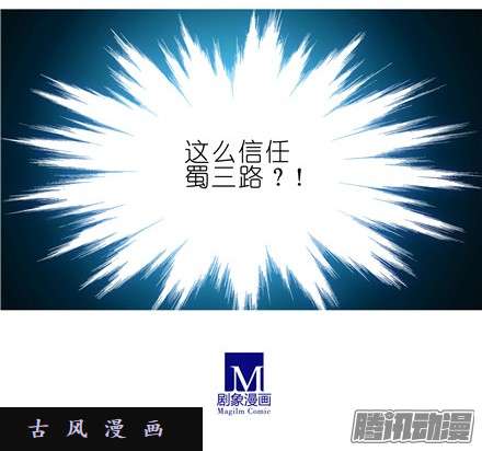 我家大师兄脑子有坑小贱人