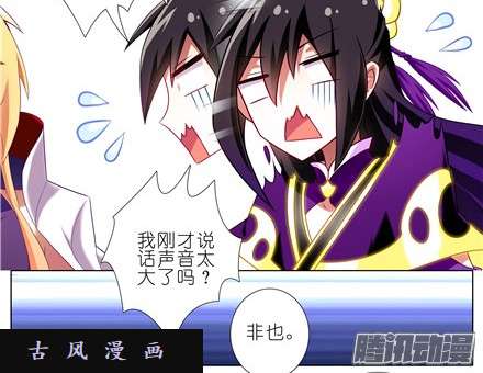 我家大师兄脑子有坑小贱人