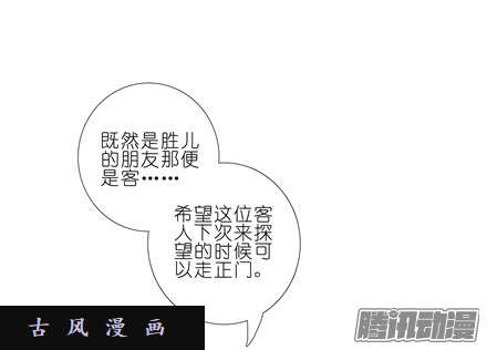 我家大师兄脑子有坑小贱人