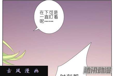 我家大师兄脑子有坑小贱人