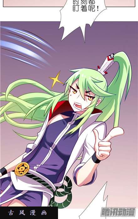 我家大师兄脑子有坑小贱人