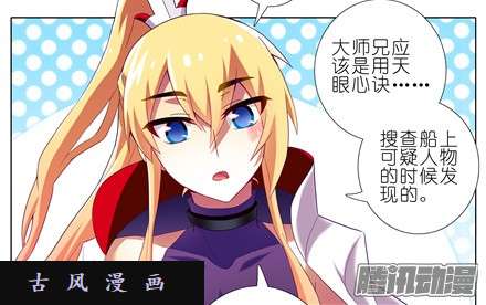 我家大师兄脑子有坑小贱人