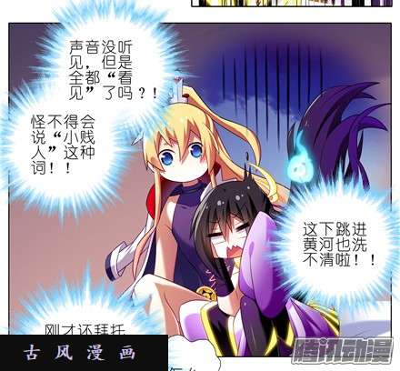 我家大师兄脑子有坑小贱人