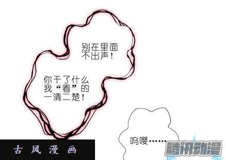 我家大师兄脑子有坑小贱人