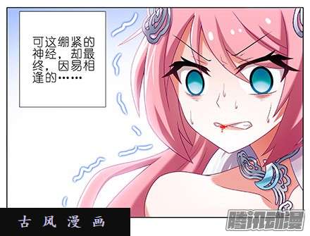 我家大师兄脑子有坑交由正道处置