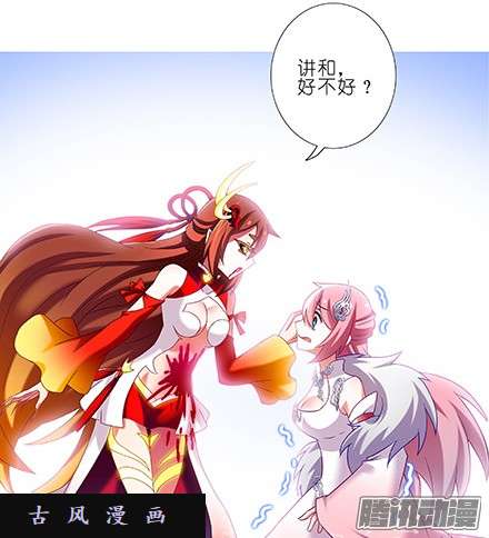 我家大师兄脑子有坑交由正道处置