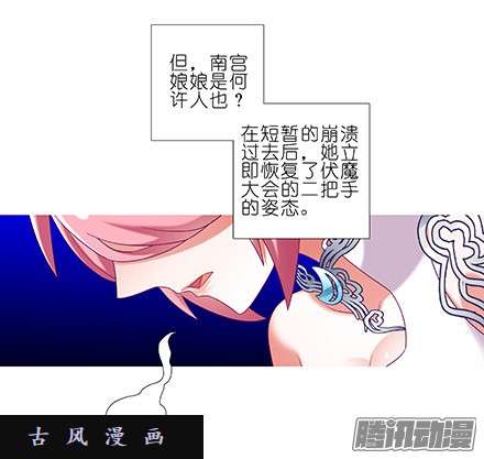 我家大师兄脑子有坑交由正道处置