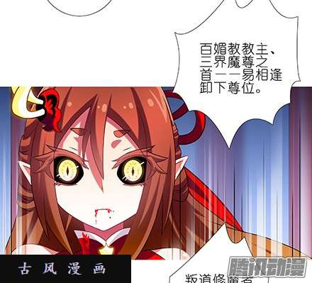我家大师兄脑子有坑交由正道处置
