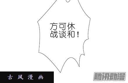我家大师兄脑子有坑交由正道处置