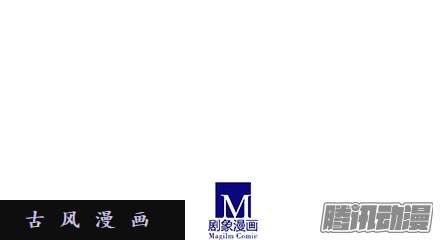 我家大师兄脑子有坑交由正道处置