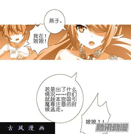 我家大师兄脑子有坑交由正道处置