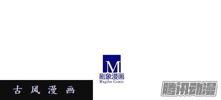 我家大师兄脑子有坑交由正道处置