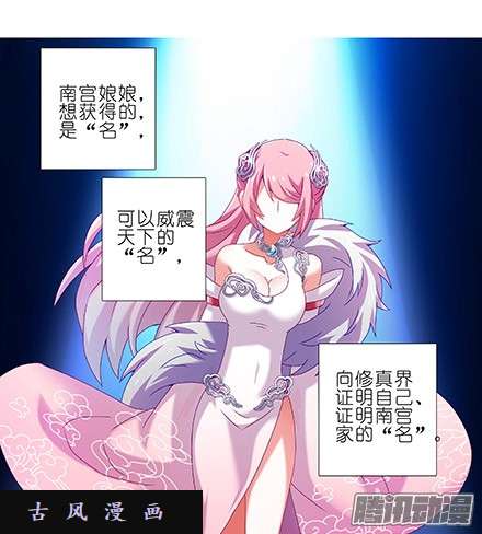 我家大师兄脑子有坑交由正道处置