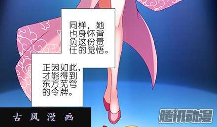 我家大师兄脑子有坑交由正道处置