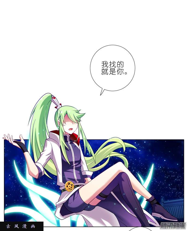 我家大师兄脑子有坑东方纤云·呐喊