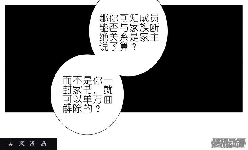 我家大师兄脑子有坑东方纤云·呐喊