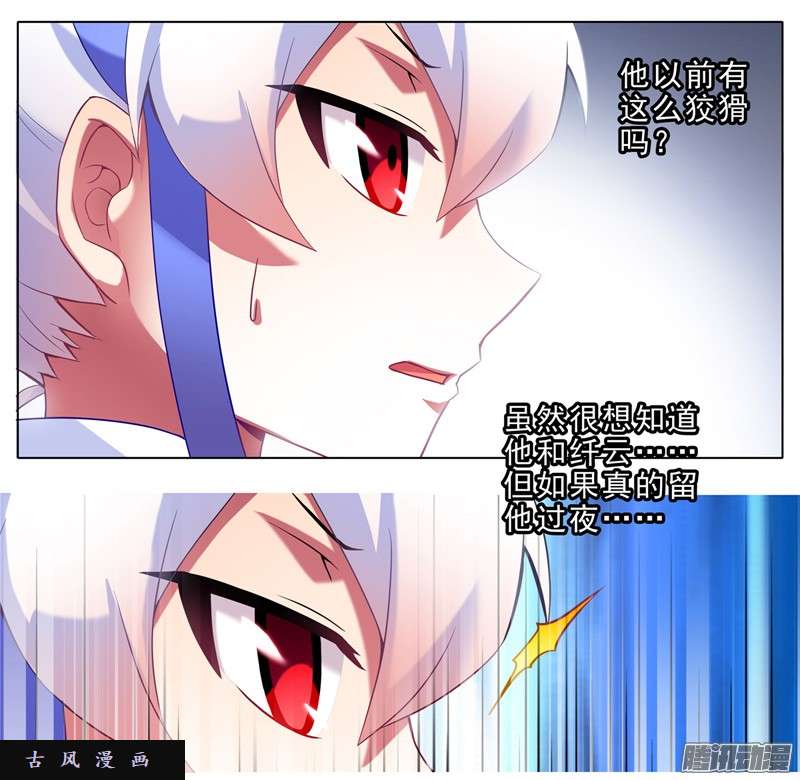 我家大师兄脑子有坑东方纤云·呐喊