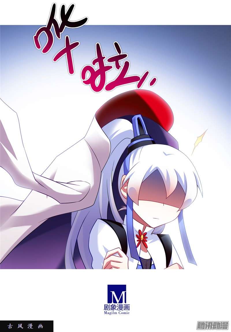 我家大师兄脑子有坑东方纤云·呐喊