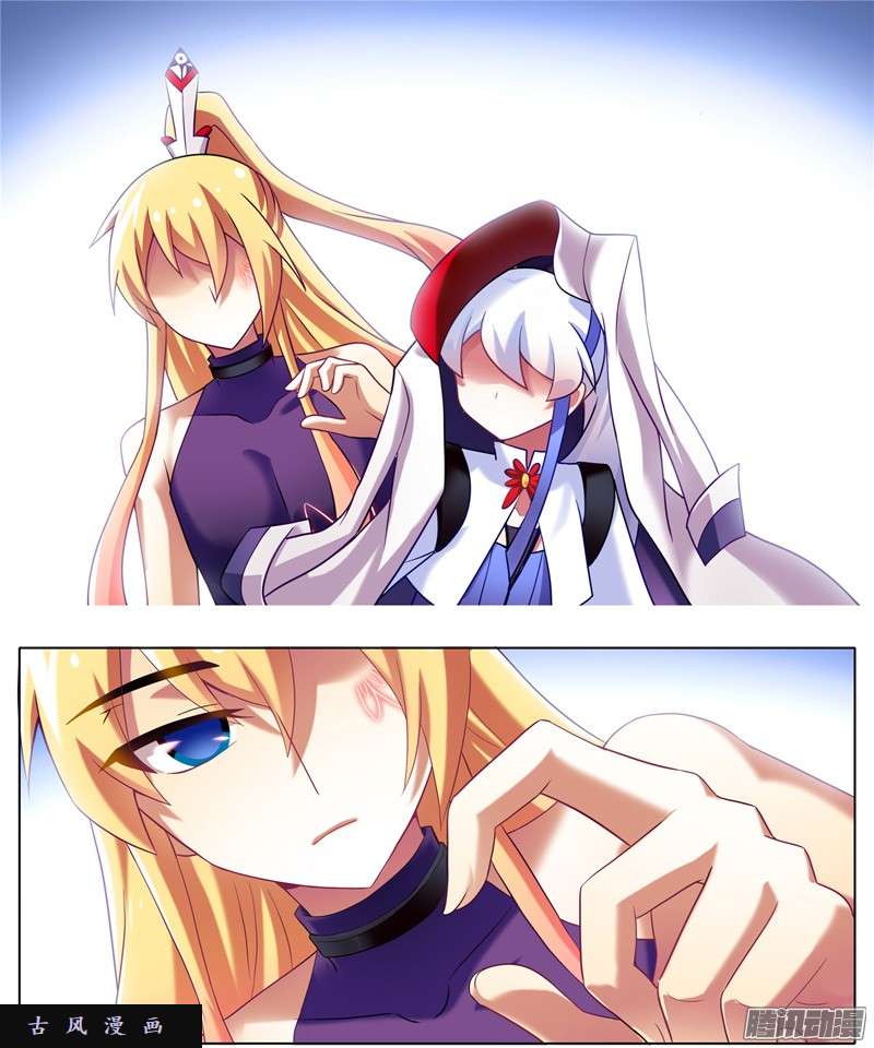 我家大师兄脑子有坑东方纤云·呐喊