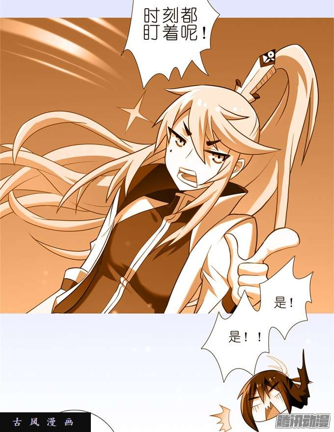 我家大师兄脑子有坑消失吧